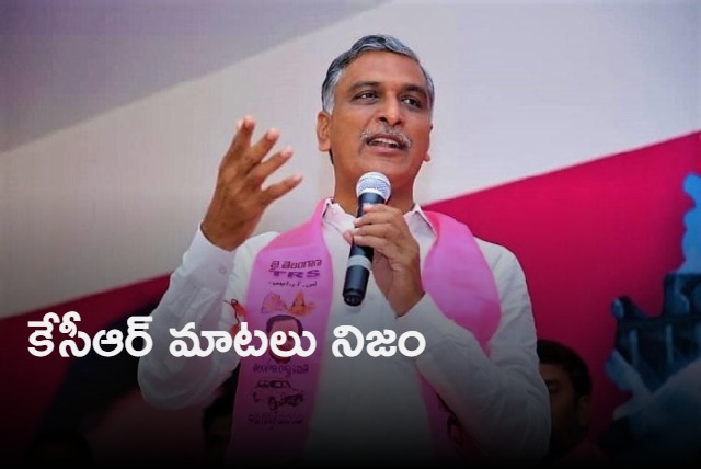 Harish Rao fires on Nirmala Sitharaman