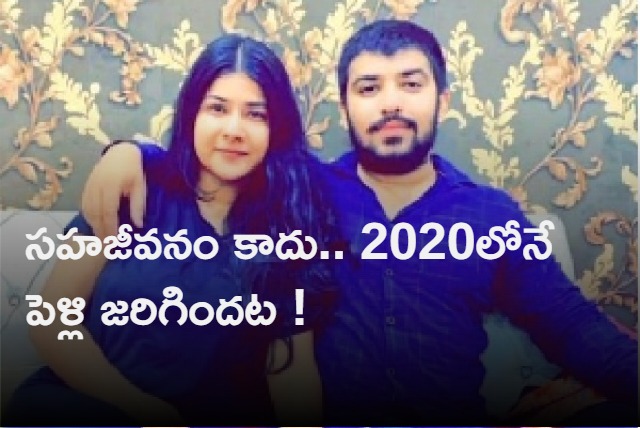 Nikki Yadav and Sahil Gehlot got married in 2020