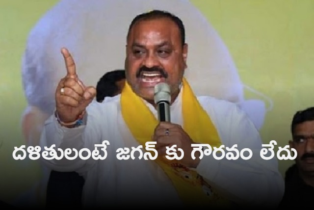 Atchennaidu fires on Jagan for sitting Jawahar on floor in police station