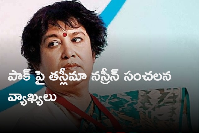 Wonot be surprised if Taliban takes control of Pakistan Taslima Nasreen after Karachi attack