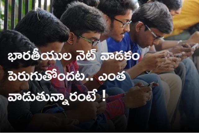 According to nokia mobile Broadband Index internet usage increasing in india Telugu Tech News