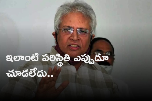 former mp Vundavalli comments on chandrababu tour in east godavari 