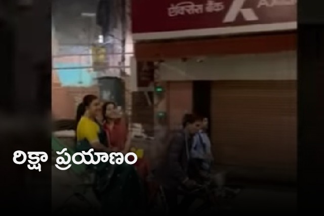 Roja travelled in rickshaw in Kasi