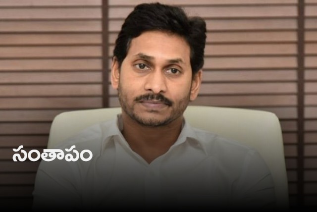 Jagan pays condolences to APSRTC Employees Union president YV RAO