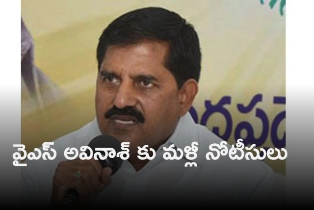 CBI may arrest YS Avinash Reddy says Adinarayana Reddy