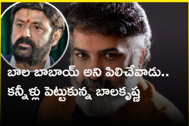 Nandamuri Balakrishna deep condolence to Tarakaratna