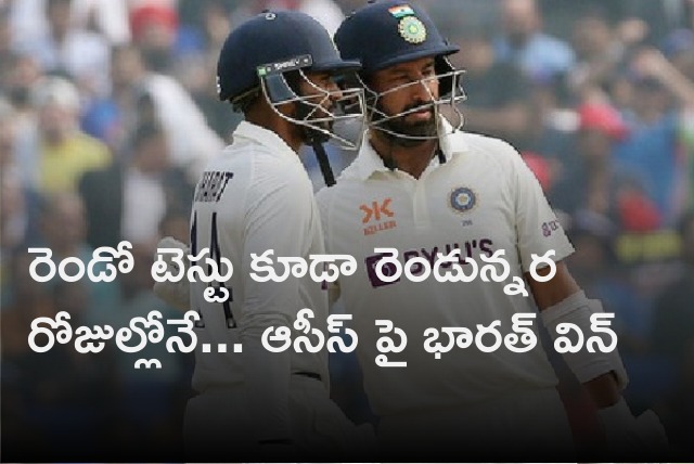 Team India once again finish Aussies in two and half days 