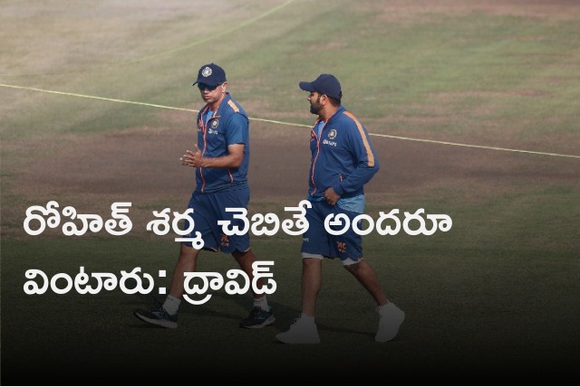 Dravid opines on Rohit Sharma leadership 