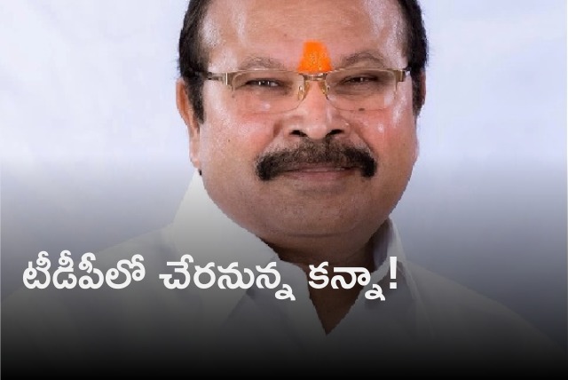 Kanna Lakshminarayana likely to join TDP