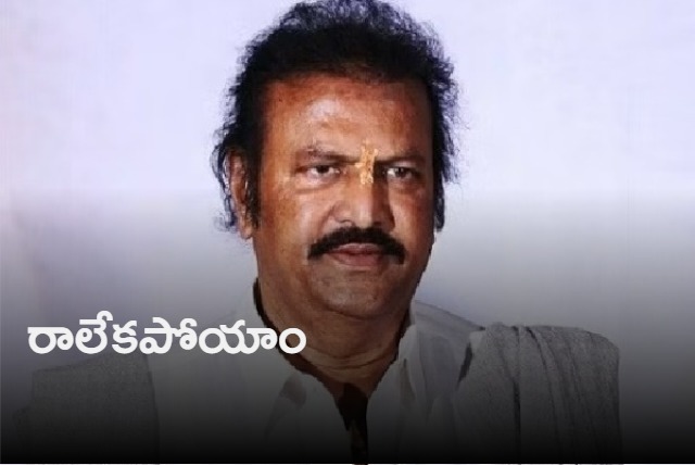 Reason why Mohan Babu not came to pay condolences to Tarakaratna