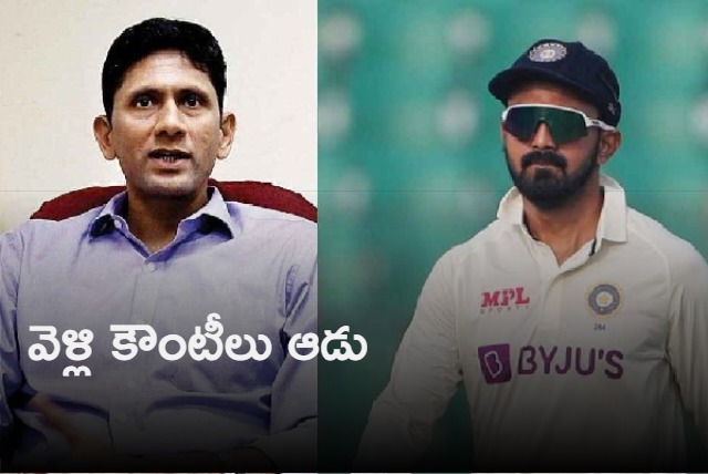 Venkatesh Prasad suggestion to KL Rahul