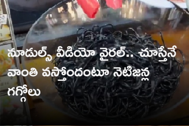 Video of black noodles goes viral on social media