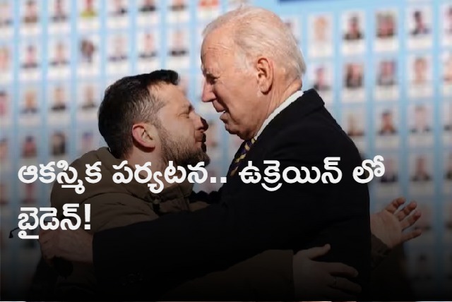 US President Joe Biden makes surprise visit to Kyiv