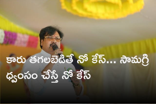 Varla Ramaiah responds to attack on TDP office in Gannavaram