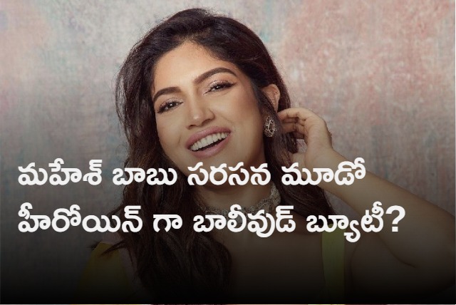 Bhumi Pednekar in Trivikram Movie