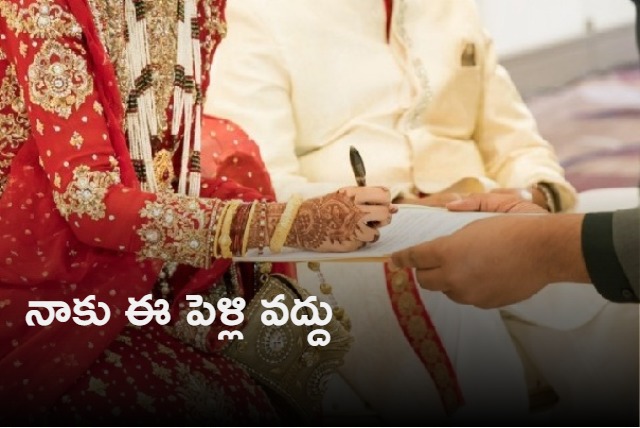 Hyderabad man cancels wedding Reason Old furniture