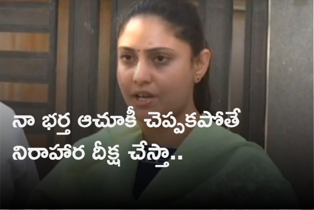 TDP Pattabhirams wife press meet 