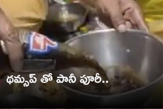 Video of man making Thums Up panipuri gets thumbs down from netizens