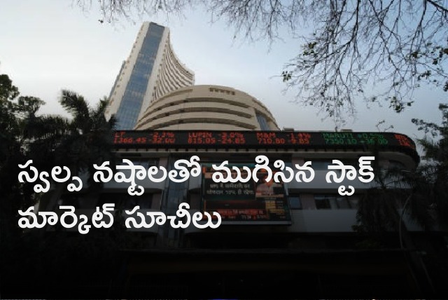 Indian stock market ends flat 