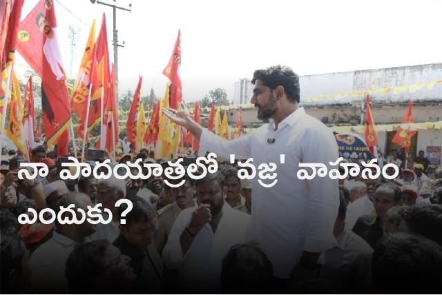 Lokesh questions Vajra Vahan in his Padayatra 