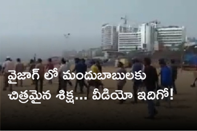 Judge orders drunk drivers go and clean RK Beach in Vizag all the day 