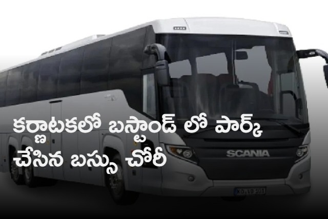 The incident of theft of an RTC bus took place in Karnataka