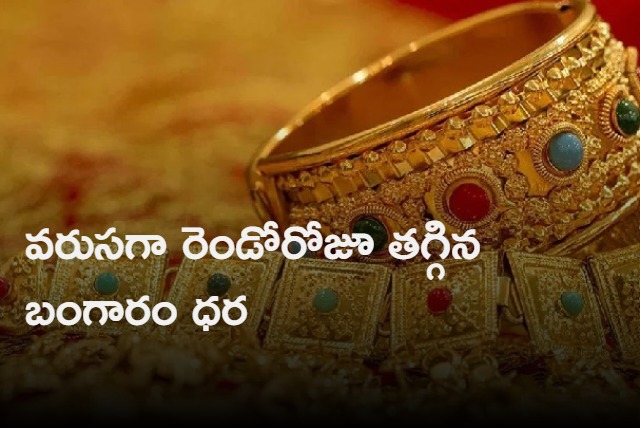 24 carat gold price decreased in delhi mumbai chennai hyderabad