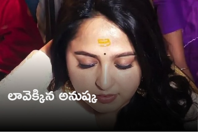 Anushka Shetty visits temple with her parents