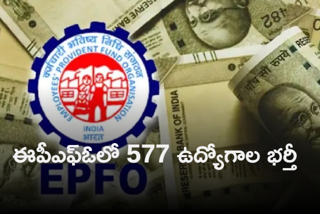 EPFO Recruitment 2023 Short notice released for 577 jobs