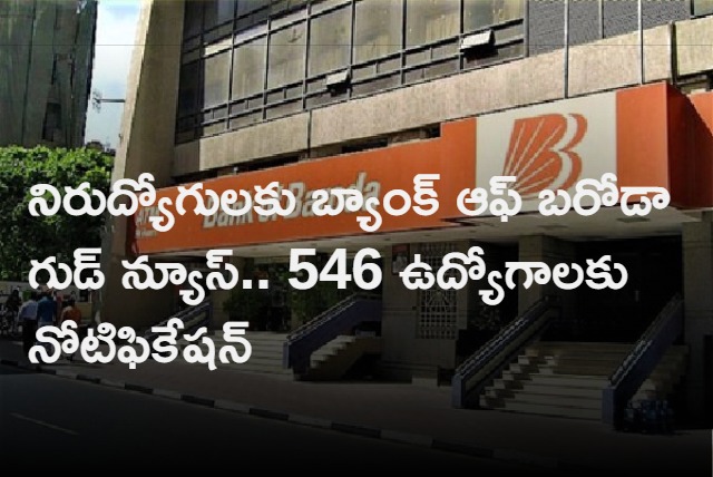 Bank of Baroda AO Recruitment 2023 Notification Released