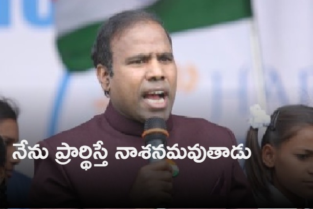 KA Paul fires on KCR