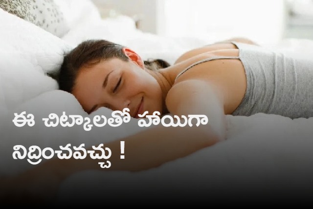 Try these home remedies and you will fall asleep as soon as you go to bed