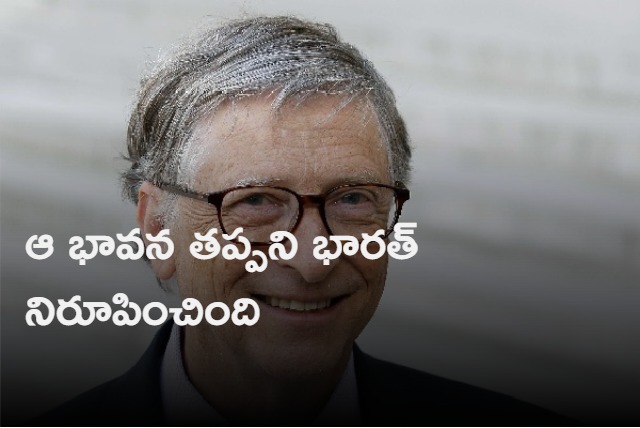 India gives hope says microsoft founder bill gates 