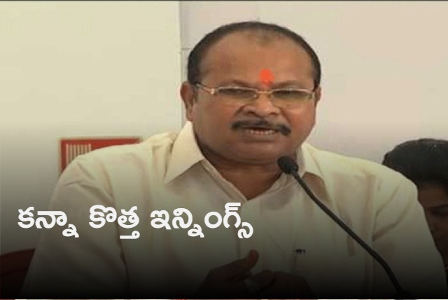 Kanna Lakshminarayan joining TDP today