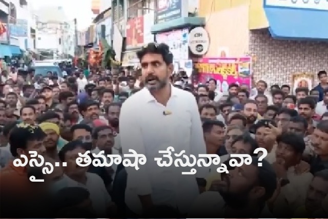 I will see how you work in AP warning to SI by Nara Lokesh 