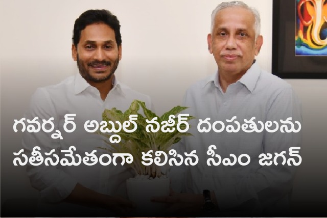 CM Jagan met governor couple along with his wife YS Bharathi