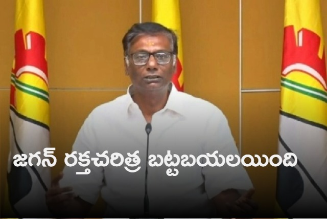 YS Bharathi and Sajjala has to apologize Chandrababu says Anam Venkataramana Reddy 