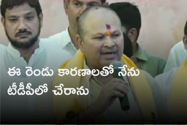 Kanna explains why he joining TDP