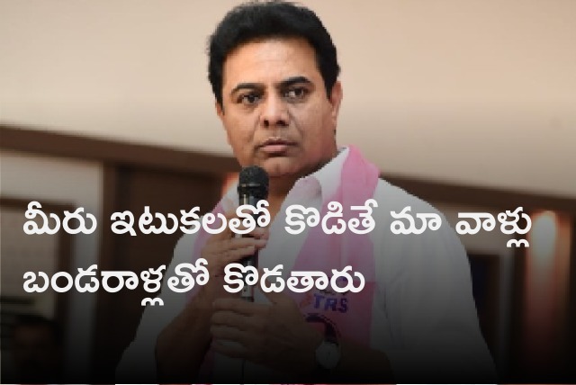 KTR fires on Congress party 