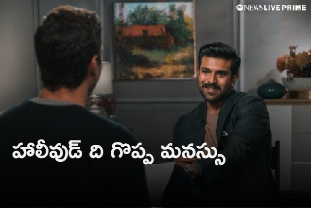 Ram Charan Interview in ABC News with Will Reeve