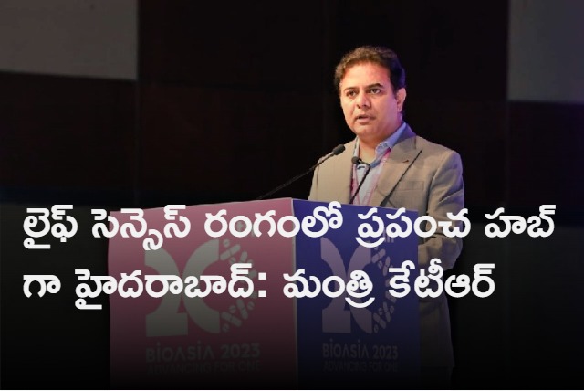 Hyderabad to become Health Tech Mecca of world  says KTR