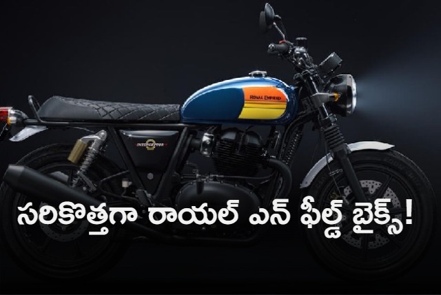 Royal Enfield Continental GT Interceptor Revealed Gets New Features Alloy Wheels