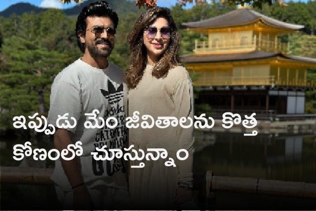 Ram Charan talks about his fatherhood 