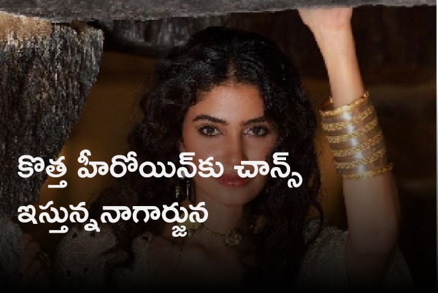 Nagarjuna to pair up with Miss India Manasa