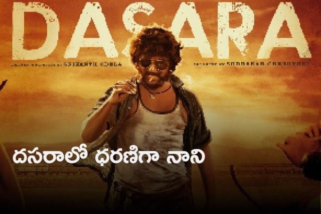  firebrand Dharani glimps from nanis Dasara movie