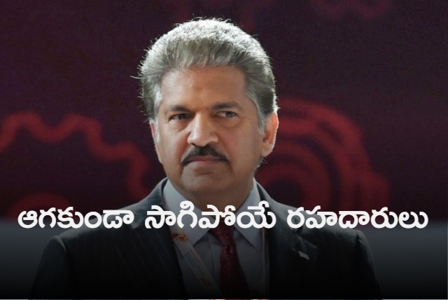 Anand Mahindra shares road design that regulates traffic without traffic signals