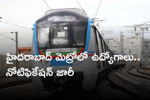 Hyderabad Metro has released notification for filling vacancies