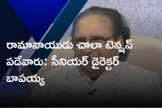 K Bapayya Interview