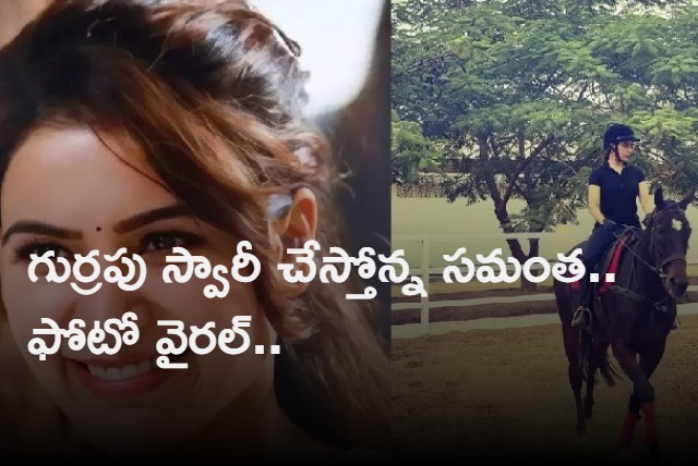 Samantha Shares Horse Riding Photo in Her instagram