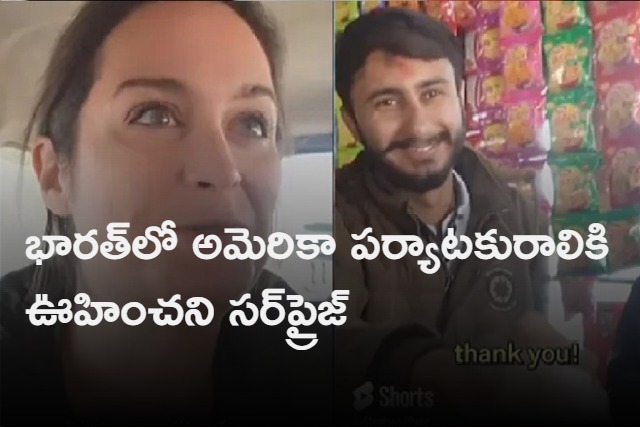 gujarat youth returns lost wallet to american womana video goes viral